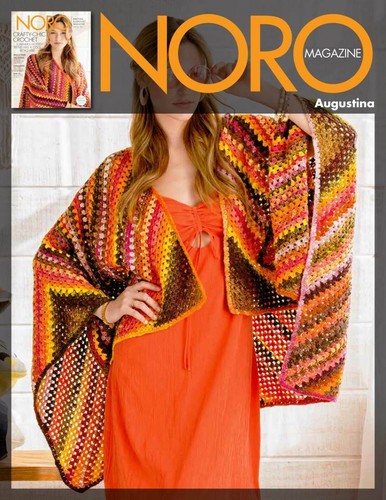 NORO ::Yukata #04:: silk wool yarn Saitama - Picture 3 of 3