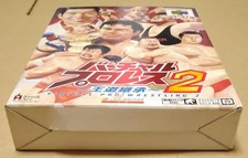 virtual pro wrestling 2 products for sale | eBay