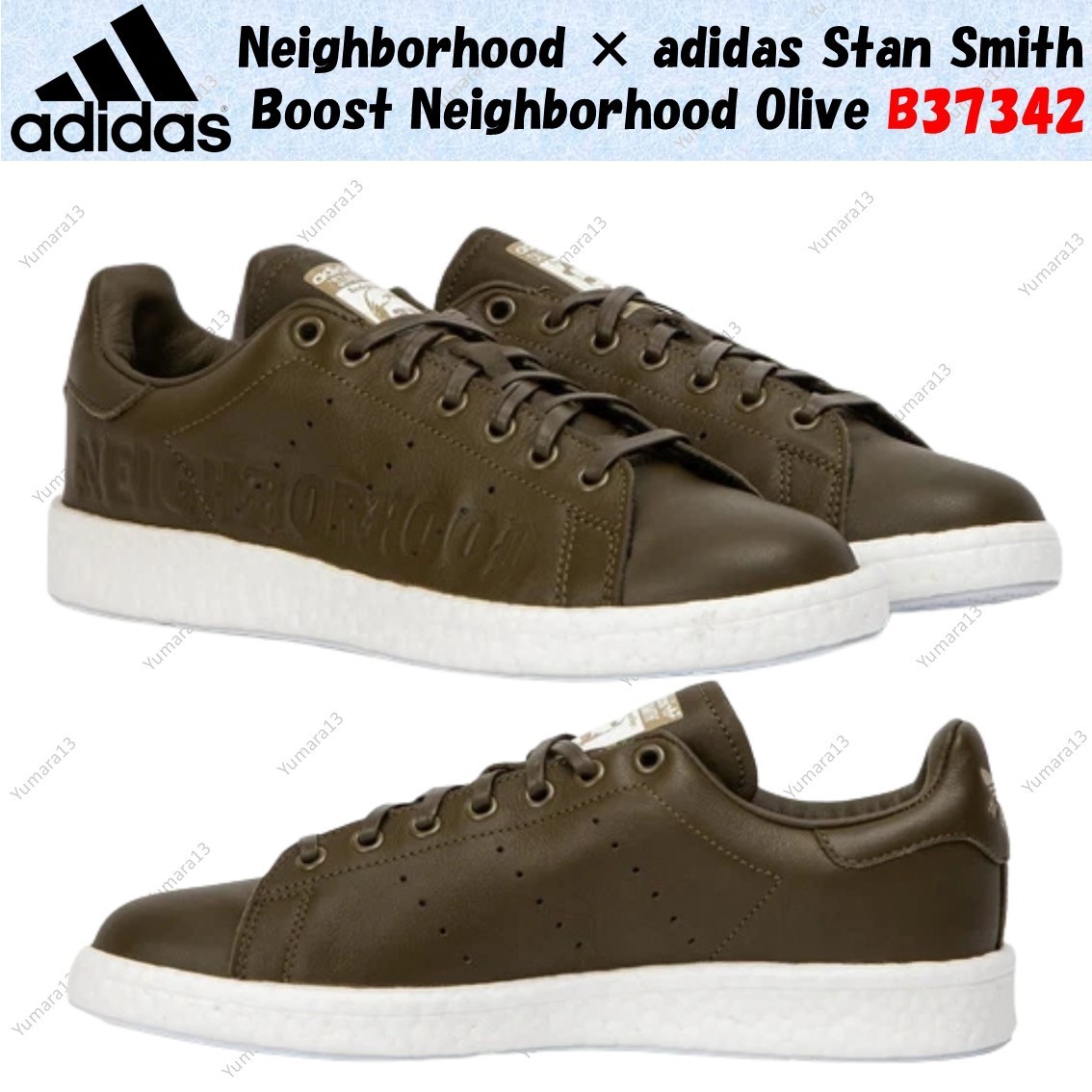 Neighborhood × adidas Stan Smith Boost Neighborhood Olive B37342