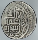 Islamic Jalayrid Shaykh Uways 1356-1374 Silver Dinar Basra Z#368577 — photo 2