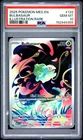 2025 POKEMON MEG EN-MEGA EVOLUTION ILLUSTRATION RARE #133 BULBASAUR PSA 10