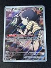 Poltchageist 171/167 SV06: Twilight Masquerade Illustration Rare NM