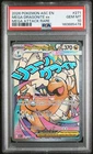2026 POKEMON ASC EN-ASCENDED HEROES MEGA ATTACK RARE MEGA DRAGONITE EX PSA 10