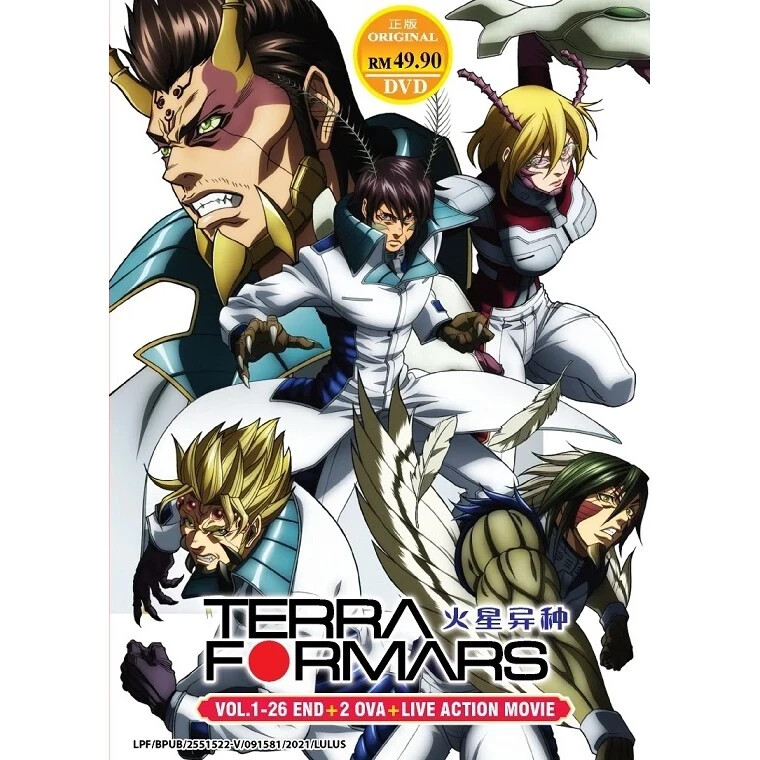 TERRAFORMARS DVD-BOX全巻セット DVD Anime Terra Formars (terraformars) Vol. 1-26 End + 2 OVA