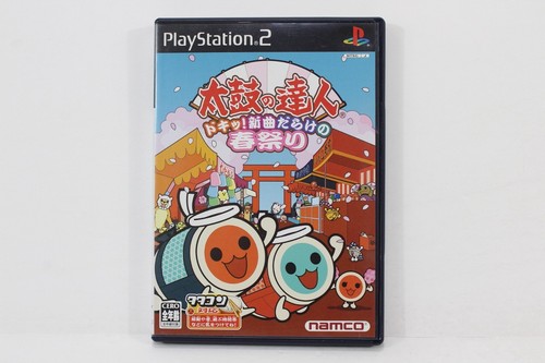 PlayStation 2 PS2 Game PS Japan Import Sold Individually Updated 11/20/24 #1 - Picture 461 of 532