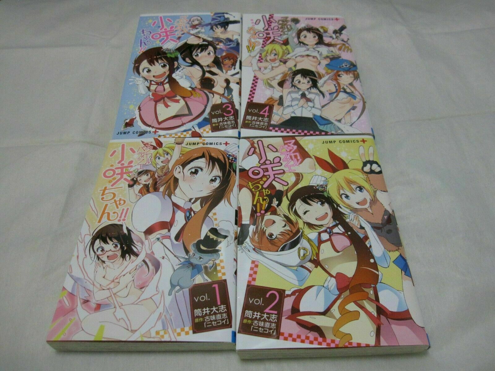 Bokutachi wa Benkyou ga Dekinai Vol.1-17 Set Japan Manga