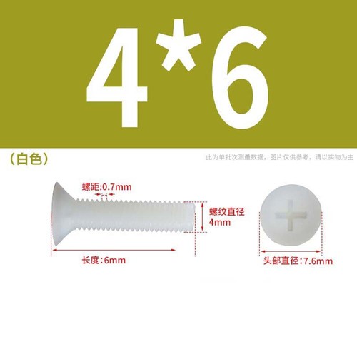M2.5-M8 White Nylon Phillips Countersunk Screws DIN 965 Plastic Flat Head Bolts - Picture 23 of 56