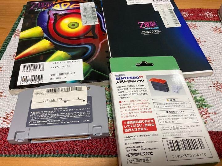 The Legend of Zelda Majora's Mask Memory Pak Expansion Nintendo 64