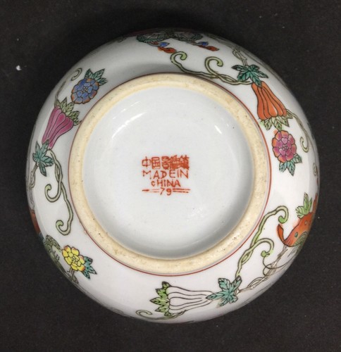 Mazuma *A32 China JingDeZhen Vintage Porcelain White Butterfly 4.5" Bowl - Picture 2 of 3