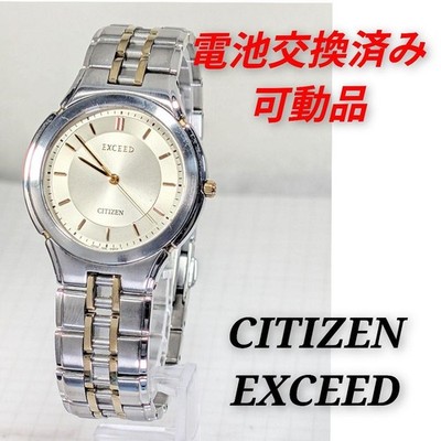 Citizen Exceed G-10 Wristwatch Timepiece Battery Updated ReadyToUse New