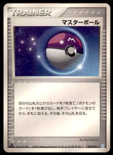 2005 Pokemon Holon Research Tower Water Deck 1st ED. Master Ball Japanese #009