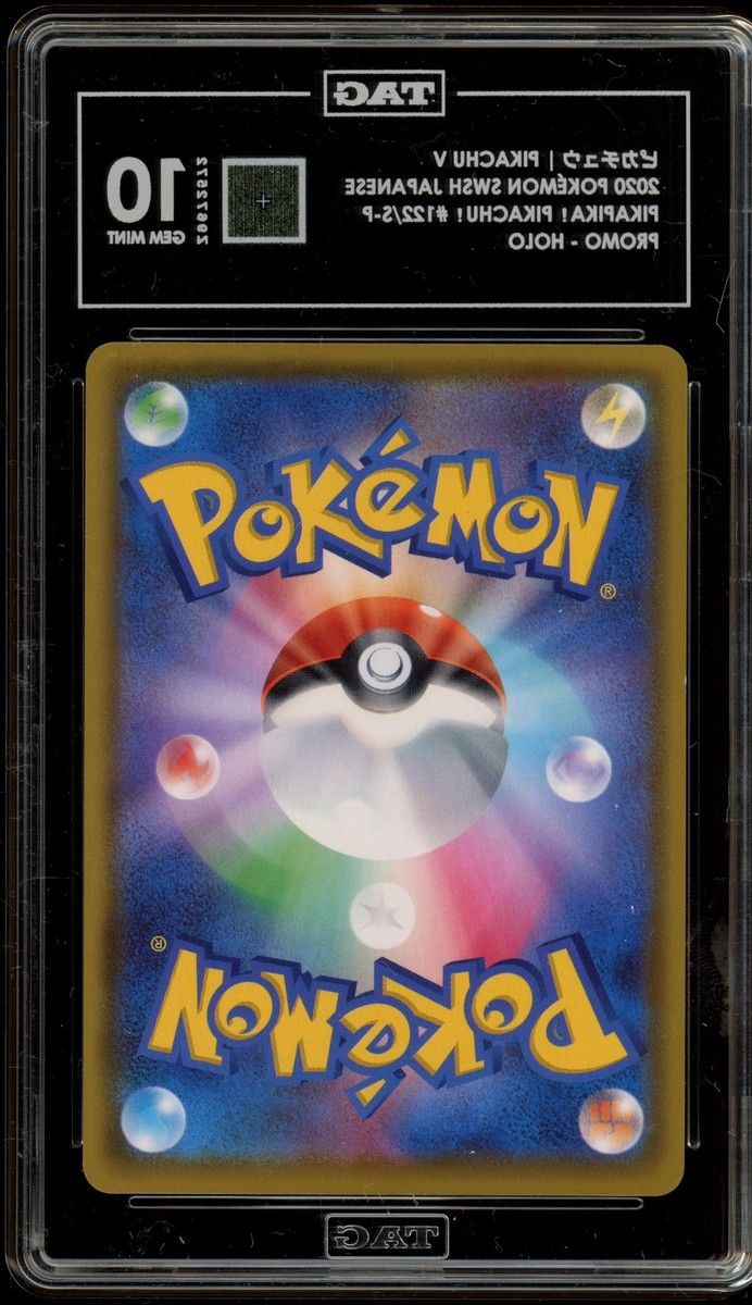 Pokemon Pikachu V PikaPika! Pikachu! Japanese Holo Promo 122/S-P