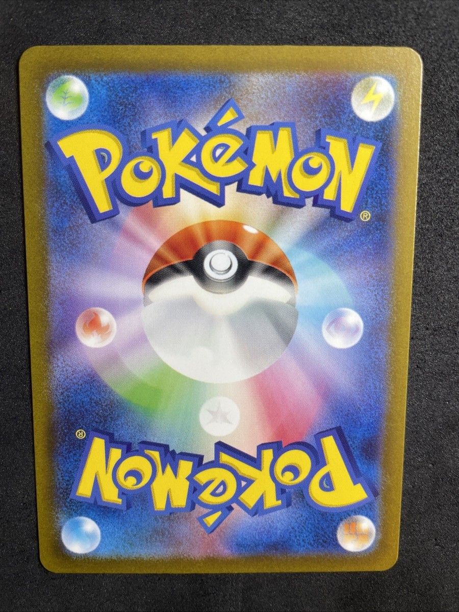 Machoke AR 177/165 sv2a NM Pokemon 151 Pokemon Japanese Near Mint