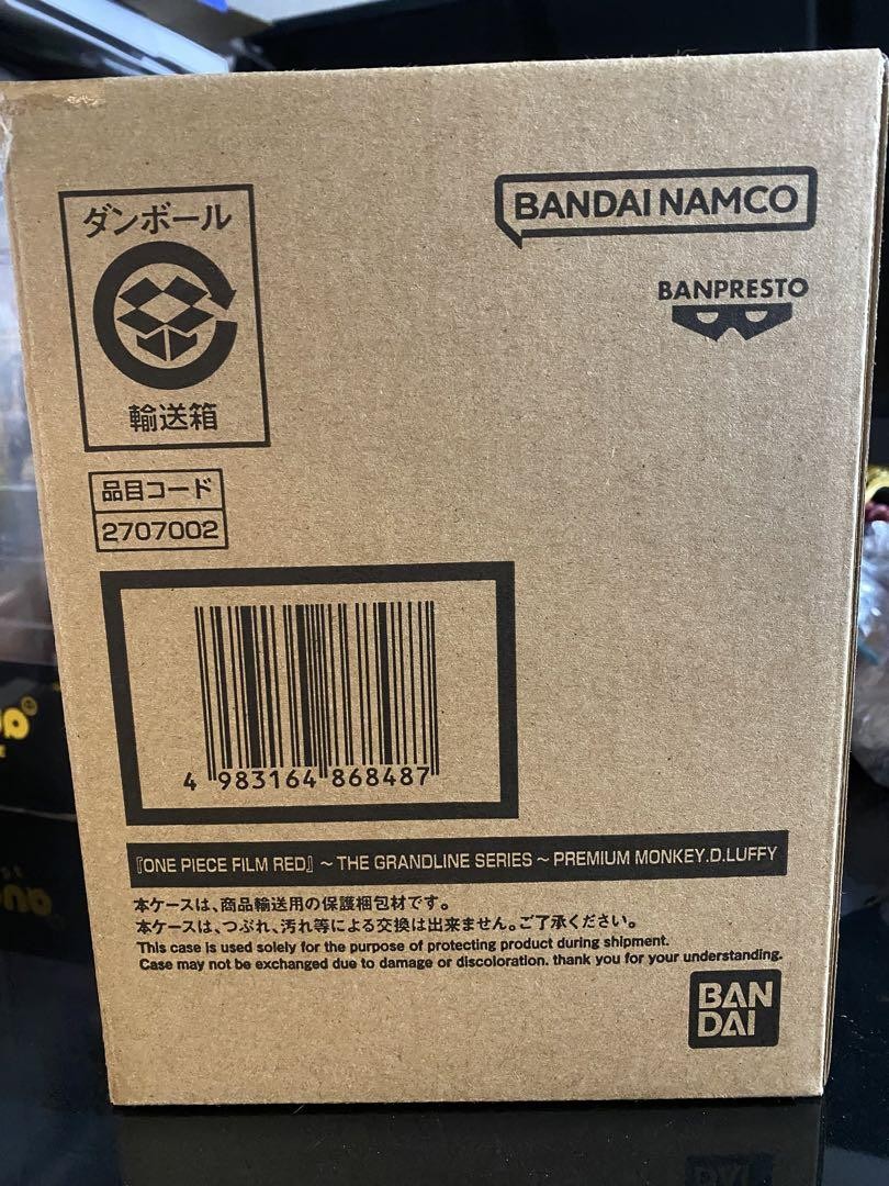 Limited Edition The Grandline Premium Luffy One Piece Figure