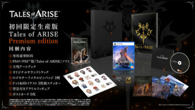 【シュリンク付】Tales of ARISE Tales of Arise - Xbox One | Bandai Namco | GameStop