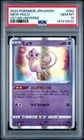2022 POKEMON JAPANESE SWORD & SHIELD VSTAR UNIVERSE #052 MEW-HOLO PSA 10