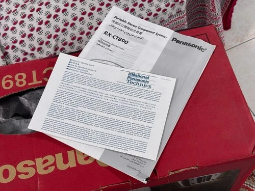 Panasonic-RX-CT890-Portable Stereo Radio/Cassette Boombox ( unused old /new )