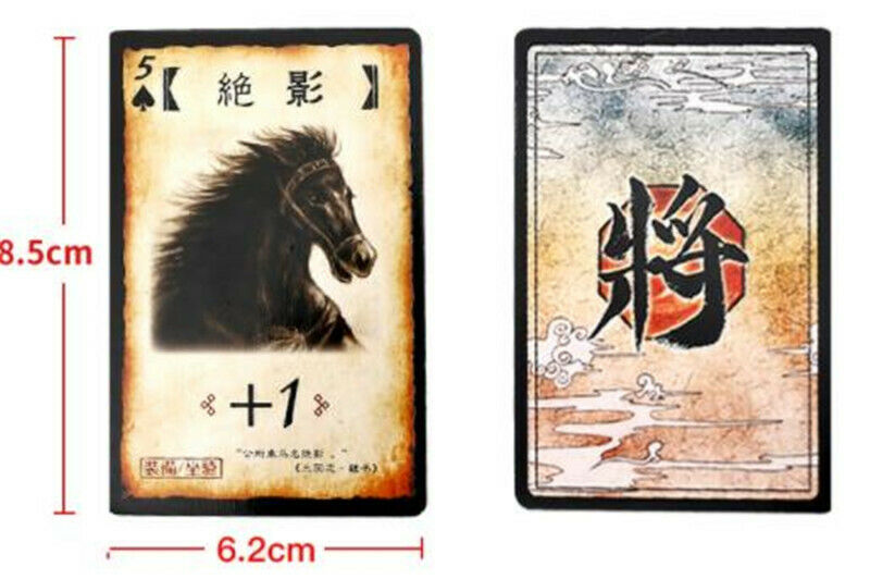 三国志 三国群雄カード（SANGUO QUNXIONGKA）／蔡敬印 572 Cards Sanguosha San Guo Sha Game Cards Toys 三国杀龙凤大