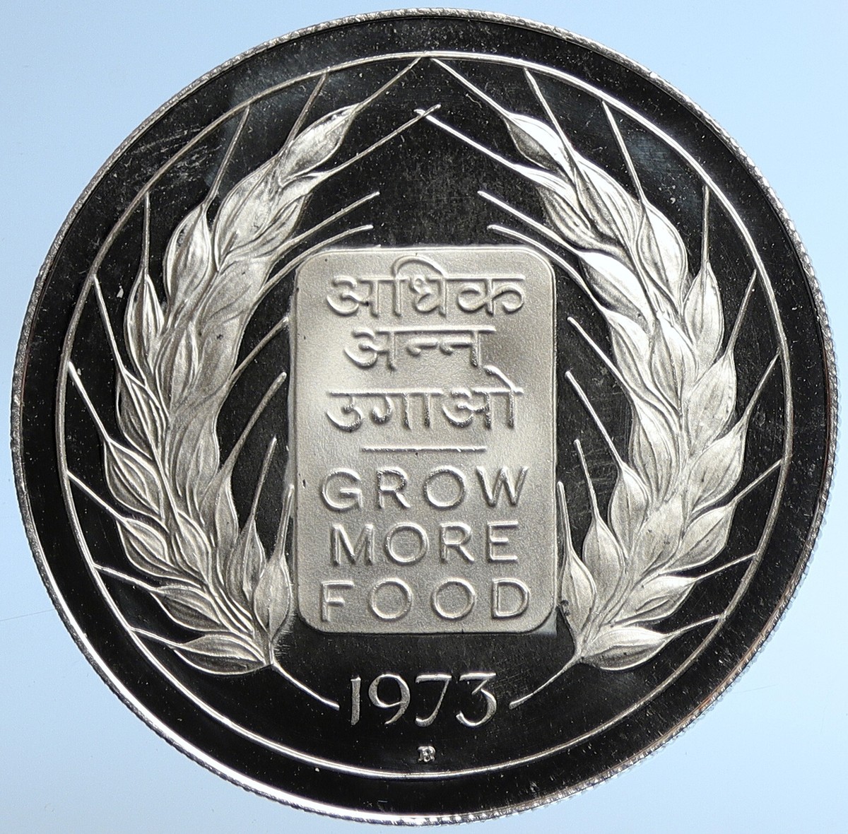 1973 INDIA FAO Grow More Food UN Wheat Lion Proof Silver 20