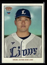 2023 Topps NPB 206 #85 Takuya Hiruma Rookie