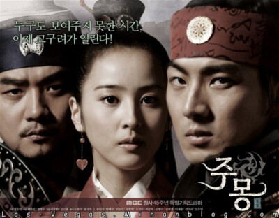 Prince of Legend/ Jumong DELUXE NEW Korean Drama GOOD