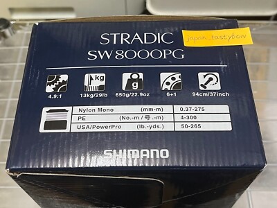 Shimano Spinning Reel 20 Stradic SW 8000PG