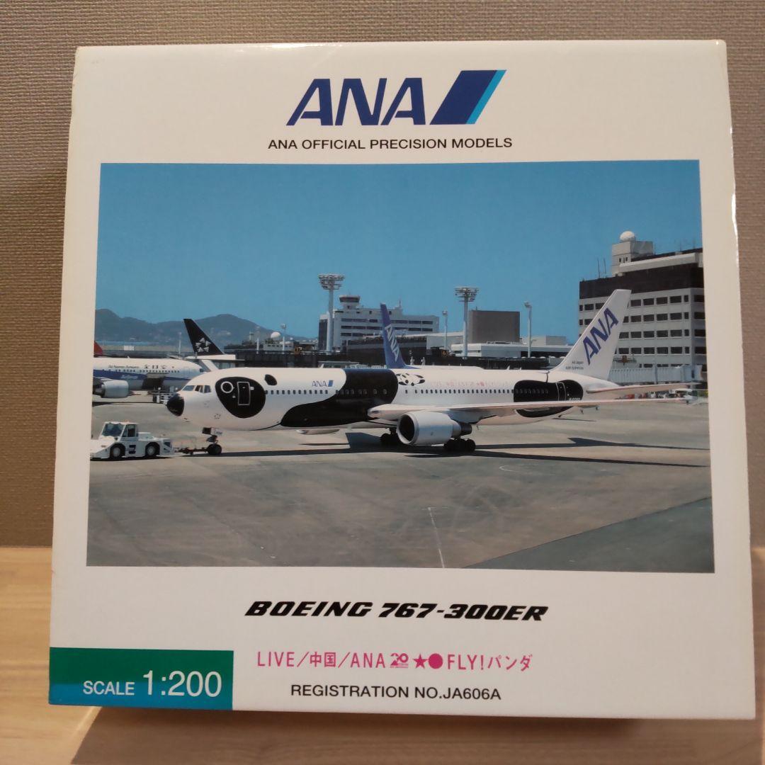 1/200 All Nippon Airways Trading Ana B767-300Er Ja606A | eBay 1/200 All Nippon Airways Trading Ana B767-300Er Ja606A | eBay