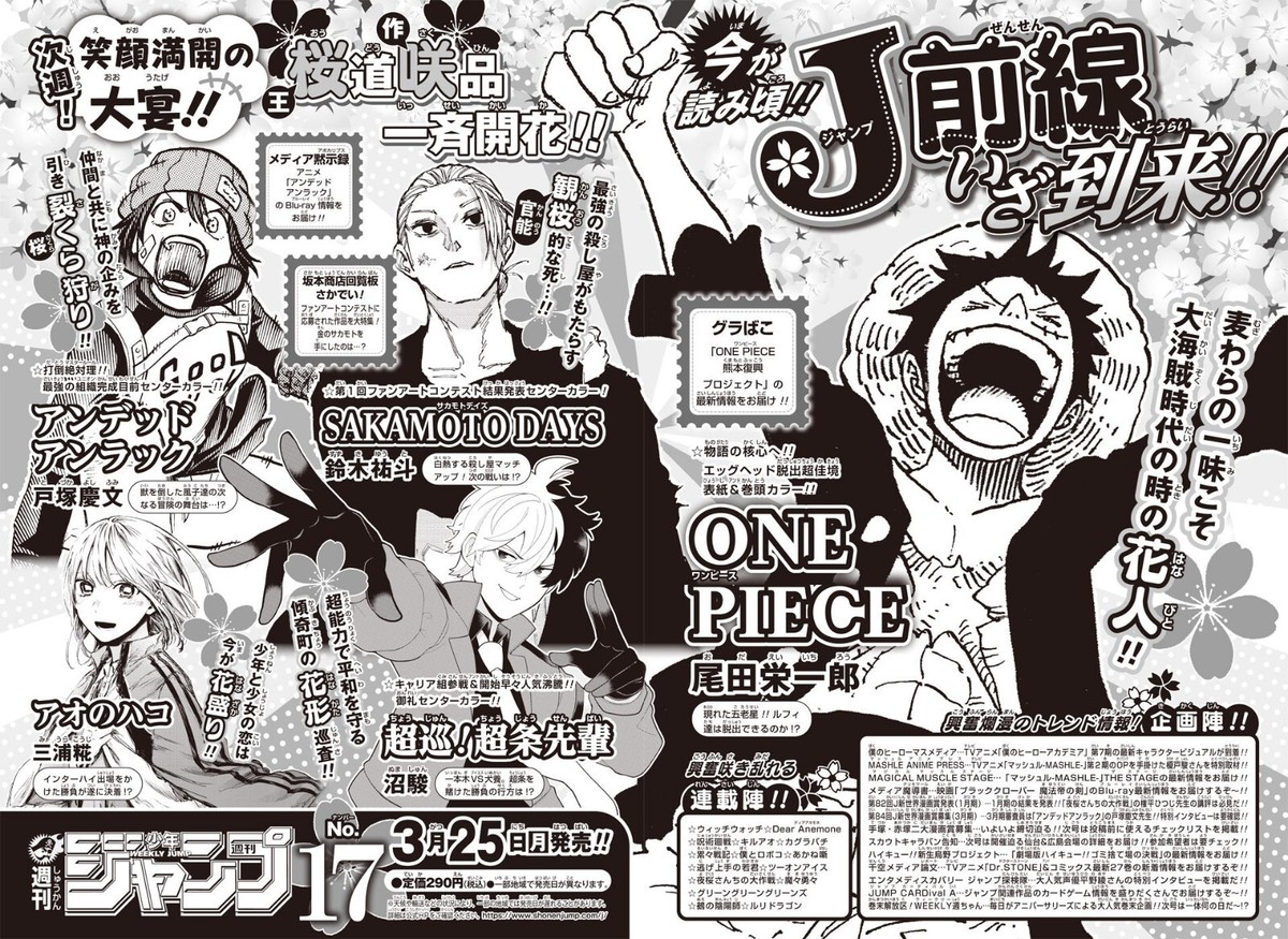 Weekly Shonen Jump 2024 No. 17 Cover & Front Color: One