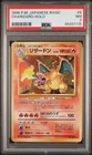 1996 POKEMON BASE SET JAPANESE #6 CHARIZARD-HOLO PSA 7 Free Shipping