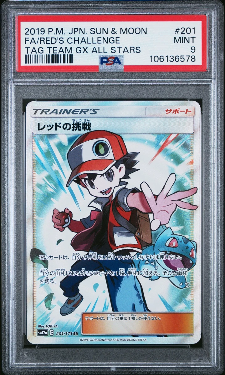 Red's Challenge Pokémon TCG Cards for sale | eBay