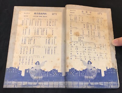 1950's 董佩佩 黃河 王元龍 金嗓子 Hong Kong Chinese movie magazine