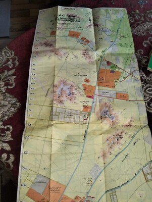Orig Map and Guide Al Madinah Al Munawwarah خريطة و دليل الزائر المدينة المنورة