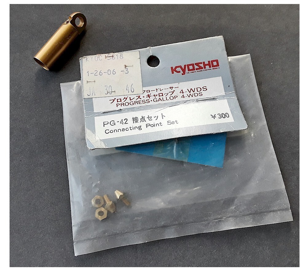 Vintage RC Car Buggy Kyosho PG-42 PG42 Points+1x Gold Shock Body