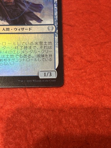MTG Avalanche Caller Foil 045/285 Japanese - Picture 6 of 8