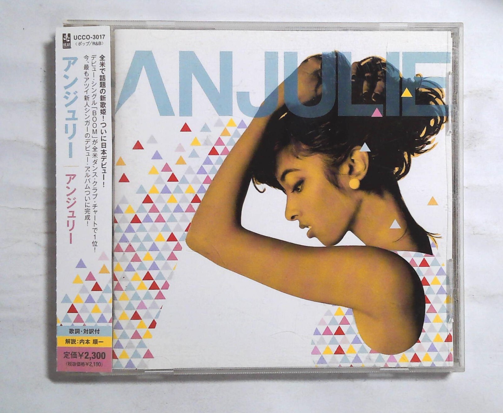 Anjulie CD (Japan Edition)