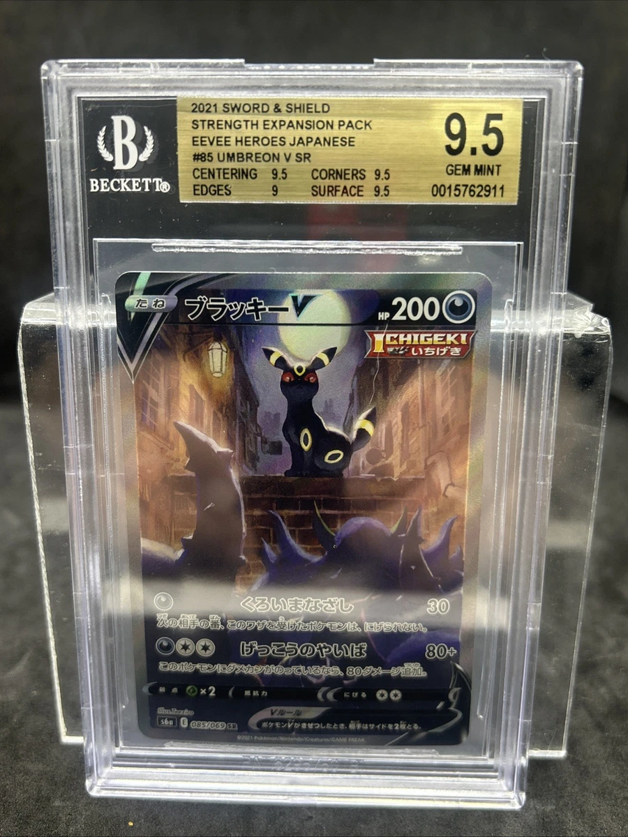 Pokémon TCG Grade 9.5 Japanese Individual Collectible Card Games
