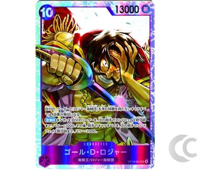 Gol.D.Roger OP13-064 Carrying on his Will SR ONE PIECE Card Game Japanese NM