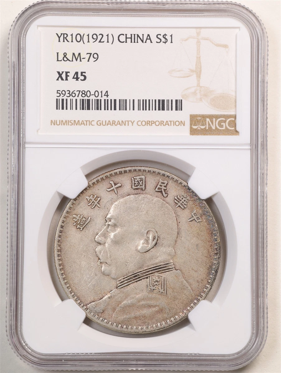 NGC Certified Chinese Coins for sale | eBay