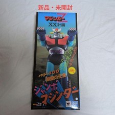Bandai Mazinger Z Jumbo Machinder