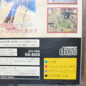 Sega Saturn software Grandia, Dragon Force set