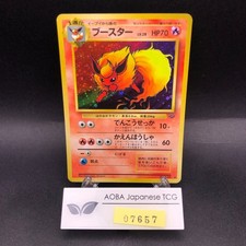 Flareon Holo No.136 Jungle - Japanese Pokemon Card - 1997