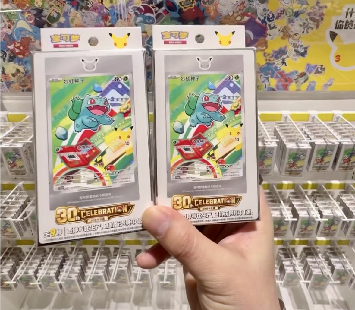 2026 IN STOCK Pokemon TCG Chinese 30th Anniversary Card pack vol.1