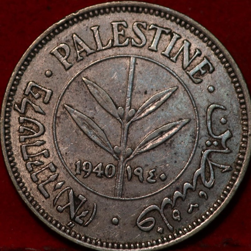 1940 Palestine 50 Mils Silver Foreign Coin