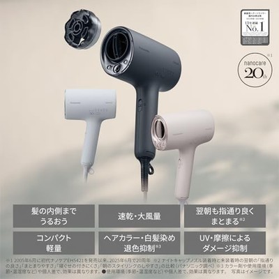 【新品】ドライヤー　nanocare EH-NA0K-P 【Panasonic】 Panasonic Nanocare EH-NA0K-K Hair Dryer with High-Penetration