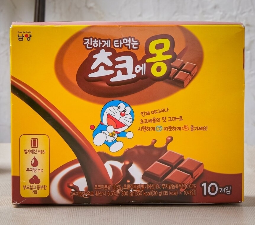 Korean CHOCO EMONG Instant Hot Cold Choco Tea Drink Powder 30g x