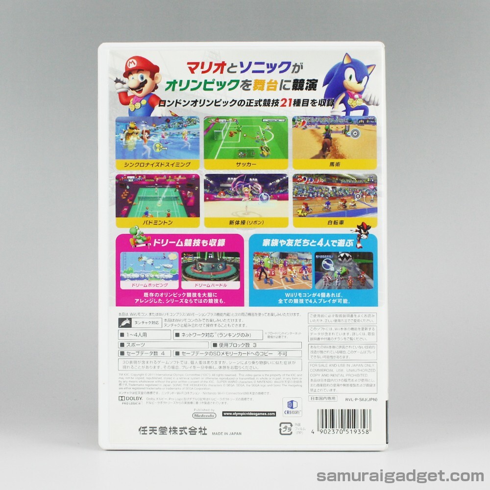 Mario and Sonic at the London 2012 Olympic Games Nintendo Wii