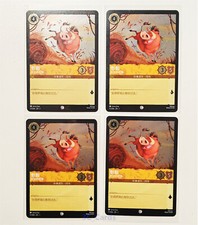 Pumbaa Friendly Warthog Lorcana The First Chapter 17/204 Cold-Foil LOT4