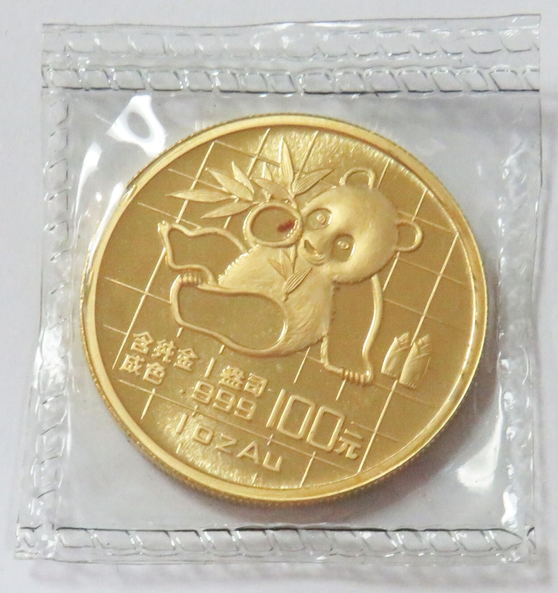 1989 GOLD CHINA PANDA 100 YUAN 1 OZ SEALED COIN MINT STATE