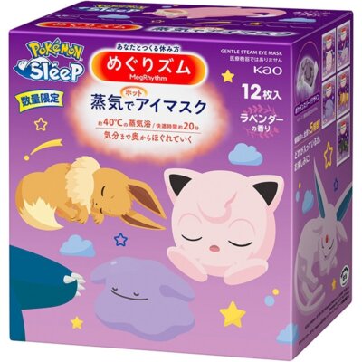 MegRhythm Gentle Steam Warming Eye Mask Pokemon Sleep 1BOX(12 Pads) Lavender