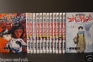 Japan Yoshiyuki Sadamoto Manga Neon Genesis Evangelion Vol 1 14 Complete Set Ebay